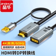 Kabel HDTV ke DP 4K 60Hz Kabel Penyesuai Monitor Komputer 4K 2K 144Hz Hos dengan Bekalan Kuasa USB