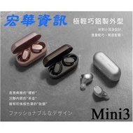 (現貨)NUARL Mini3 真無線降噪藍牙耳機 環境音/IPX4防水/低延遲/藍牙5.2 台灣公司貨