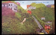 明信片-1911年英屬香港半山區山頂纜車總站及周邊西洋民宅明信片