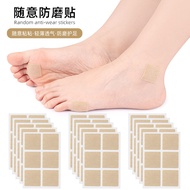 Non-Woven Fabric Heel Protectors - Anti-Wear & Blister Prevention