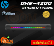 DHS-4200 HP Supper soundbar speaker RGB color ลำโพงบลูทูธ ซาวด์บาร์ ของแท้ 100% รับประกัน 2 ปี