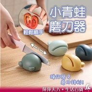 [Taiwan Ready Stock] Sharpener Mini Sharpening Stone Frog Sharpening Stone Stone Sharpening Tool Min