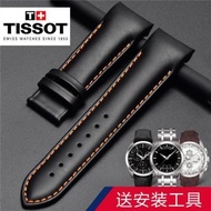 原装正品 Watch strap Tissot 1853 Kutu men's leather leather strap T035 curved watch strap suitable for original T035407/627