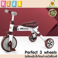 BIK จักรยานทรงตัว จักรยานสามล้อ จักรยาน 3ล้อ รถจักรยาน จักรยานเด็ก จักรยานทรงตัว Kiwicool 3 wheels รถจักรยานขาไถ จักรยานขาไถ จักรยานสำหรั รถขาไถ Balance Bike