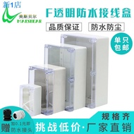 24 Hours Shipping =⚡Fast Shipping⚡ F Type Transparent Waterproof Box Outdoor Monitoring Box Outdoor 
