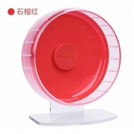 Niteangel Hamster Running Wheel 25cm 特仓鼠跑轮25厘米