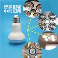 LED Yuba Middle Lighting Bulb High Power 9w Highlight E27 Screw R63 Waterproof Explosion-Proof Light