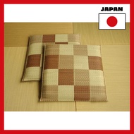 [Japan import]Ikihiko rush cushion made in Japan, woven checkered pattern, "Block set of 2" approx. 