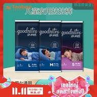 GoodNites Trial Pack ชุดชั้นในแบบใช้แล้วทิ้งในเวลากลางคืนสําหรับเด็กที่โต 26-88กก. XXXXXL Size Unise