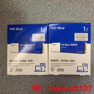【風行嚴選】全新原封盒裝西部數據/WD BLUE藍盤SN570 1TB固【公司貨】