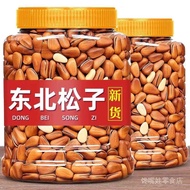 New Arrival Northeast Pine Nuts Original Flavor Open Pine Nuts Hand-Peeled Dried Fruit Nut Snacks wi