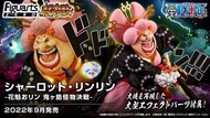PB Bandai POP Portrait Of Pirates One Piece 海賊王 Figuarts ZERO 大媽 夏洛特 玲玲 莉莉 超激戰 花魁 玲子 鬼島 怪物 決戰 Charlo