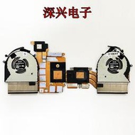 Asus/華碩 ROG GL503V GL503VS 散熱器 散熱管 片 風扇
