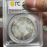 Grade Faucet Rare Silver Dollar Coin 5 * 8-/*+-/