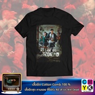 All of Us Are Dead T-Shirt Black Shirt Following The Footsteps of The Famous Series Korean Zombie Pa