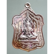 Phra Pu Lersi Narai Chao Khun Rak Wat Sutthawas Vipassana 2562