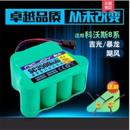 quality packagingHigh quality 21.6V 3500MAH Lithium ion cleaner battery for DYSON V6 V7 V8 V10 V11 DC74 DC58 DC61 SV04