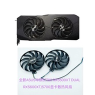 [Hot Sale Radiator] Brand New ASUS ASUS STRIX RX5500XT DUAL RX5600XT/5700 Graphics Card Cooling Fan