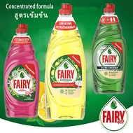 Fairy Concentrated detergent Dishware cleaner Fruit and vegetable cleaner Baby bottle cleaner dishwashing liquid Dish soap