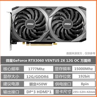 MSI | RTX2060 Super Graphics Card 8G
