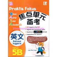 青苗 焦点单元备考 UASA FORMAT  英文5B TUNAS PELANGI PRAKTIS FOKUS BAHASA INGGERIS 5B