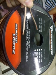 BEST SELLER KABEL SPEAKER STEALTH 16 AWG ( COAXIAL  SPLIT  MIDRANGE  TWEETER ) | READY
