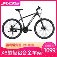 XDS Mountain Bike Hacker 350 Aluminum Alloy Frame 21-Speed Adult Student Variable Speed Bicycle Little Prince