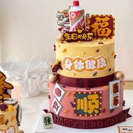 Mom Dad's 60th Birthday Cake Decoration Safe Joy Insert Card Smoothly Smoothly Healthy Blessings Ful