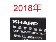 【尚敏】全新訂製 SHARP 夏普 LC-40SF466T LED電視燈條  直接安裝