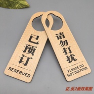 Wooden double-sided do not disturb door sign creative do not disturb sign double-sided door Wooden D