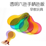 READY STOCK 6pcsTransparent Color Film  Science Light Filter/ SCIENCE TOY RAINBOW COLOUR