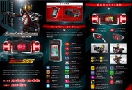 [預訂2024年10月] 幪面超人/ 拉打 CSM CSM 555變身腰帶NEXT CSM FAIZ RIVER NEXT