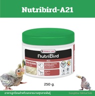 อาหารลูกป้อน Nutribird A21 ของแท้100% ขนาด 250g.