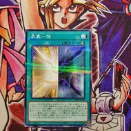 Genuine Yugioh Cards | Duality | OCG Common.