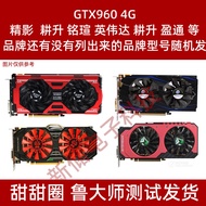 GTX 950 970 1030 1050 Ti 1060 6G 2G 4G 8G 1070 1660 Kad Grafik 1080 1650