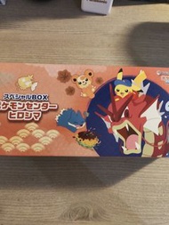 廣島比卡超（有P卡）