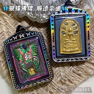 泰国🇹🇭佛牌 【蝴蝶佛牌｜顺德崇迪】Butterfly Somdej Kruba Krissana Wat Weruwan Thailand Amulet崇迪佛 蝴蝶佛牌
