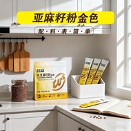 Golden Stir-Fry Cooked Flaxseed Powder Cooked Powder Flaxseed Instant Cooked Flaxseed Official Flaxs