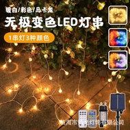 Solar LED Perkhemahan Luaran Lampu Hiasan Suasana Perkhemahan Tanpa Langkah Bola Buih Dwi Warna Bola