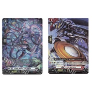 JP Vanguard Card Gravidia Wells D-BT03/SP31 / Stealth Dragon Fushimachi Madoka D-BT03/011