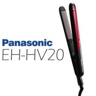 Panasonic 國際牌 直捲兩用捲燙器 EH-HV20