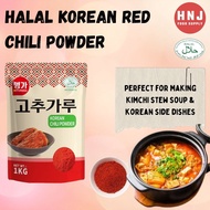 Halal Myungga Korean Red Chili Flake/Powder Gochugaru for Kimchi/Spicy Cooking for Korean dishes