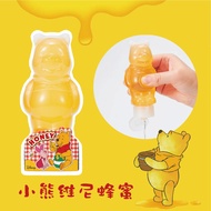 Bulgarian Honey-Winnie The Pooh Bottled Honey