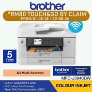 BROTHER J3940DW J3540DW MFC-J3930DW A3 PRINTER INK BENEFIT Automatic Duplex Print/Copy/Scan/Fax prin