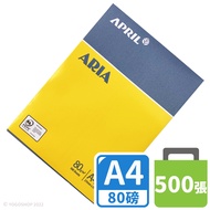 ARIA A4 Photocopying Paper 80lbs/500 Sheets PEFC Certified Printing 80lbs White Paper-Light