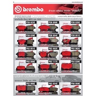 ผ้าเบรคหน้าBrembo Honda CRV g1 g2 g3 g4 g5 แท้Brembo 1996-2022