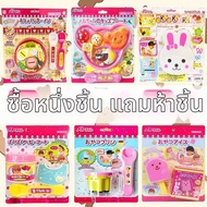 Mini Pudding Toy Set ของเล่นสำหรับเด็ก ของเล่นจำลองการเลี้ยงอาหาร ของเล่นติดห้อย ของเล่นกล้วยเนื้อ ข