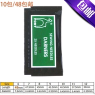Imported PONY Green Deer Medium Long Hand Needle Hand High Carbon Steel Handmade Needle Large Hole S