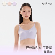 [Classic Style] 24HRS Amnesia Underwear [Lilac Purple Free] Seamless Sports Vest Women's Bra Clothin