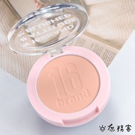 16 BRAND Vitality Girl Cloud Mist Blush SIXTEEN CHEEK SHOT Blush Cake 16BRAND Housekeeper